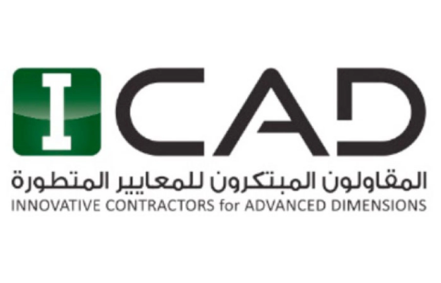 Construction Firms Logo
